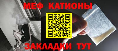 мдма Гусиноозёрск