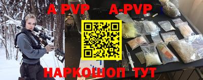 героин Гусь-Хрустальный