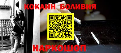 мдма Гусиноозёрск