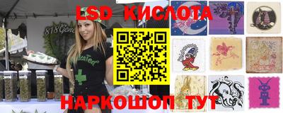 мдма Гусиноозёрск