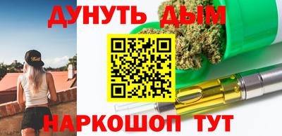 мдма Гусиноозёрск