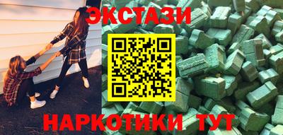 мдма Гусиноозёрск