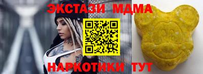 ECSTASY Гусев