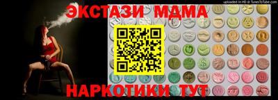 ECSTASY Гусев