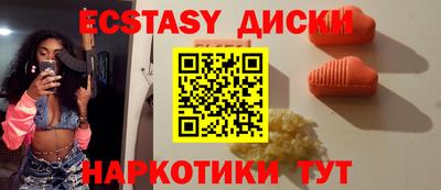 героин Гусь-Хрустальный