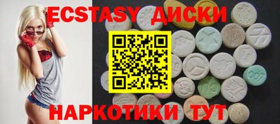 мдма Гусиноозёрск