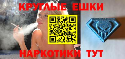 мдма Гусиноозёрск