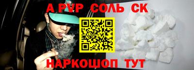 героин Гусь-Хрустальный