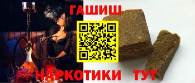героин Гусь-Хрустальный