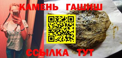 мдма Гусиноозёрск