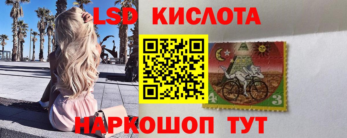 Муравленко  Вход с VPN  Меф МЯУ МЯУ   Экстази  Амфетамин кристаллы  Меф  Alpha-PVP СК кристаллы  Каннабис 