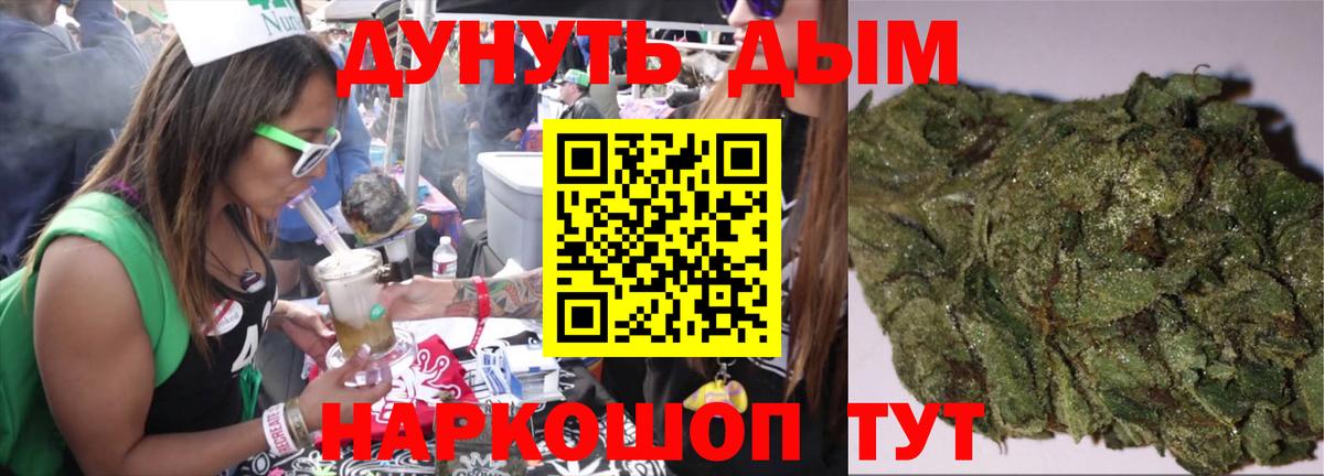Муравленко  Канабис VHQ  Вход с VPN  Канабис план 